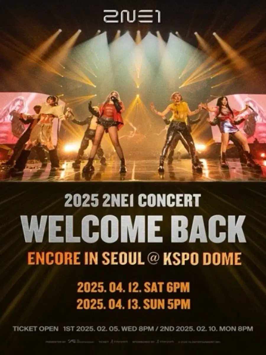 티켓팅예정/티켓오픈> 2025 2NE1 콘서트 앙코르 팬클럽 선예매